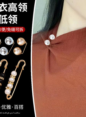 毛衣改领领口高领改低领衣服太长改短袖子改短换下摆袖口