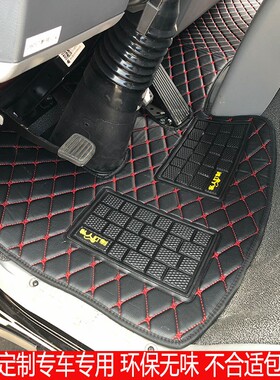 东风御虎华神T5T3T1凯普特K6星云福瑞卡R5R6F6F7中正恒曼货车脚垫