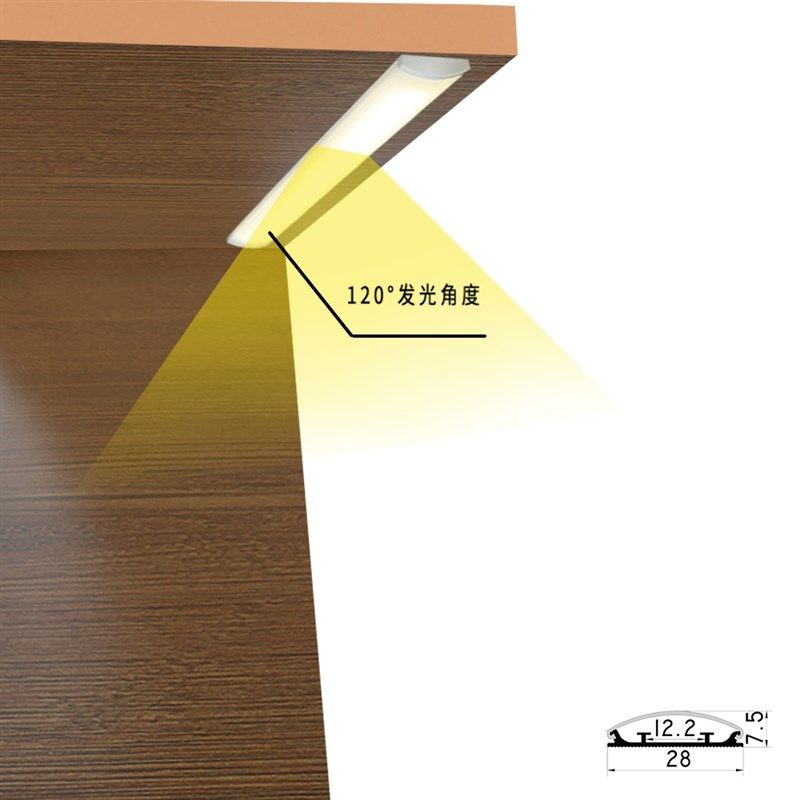 超薄橱柜灯明装酒柜衣柜层板灯带免开槽LED感应灯展柜货架长灯条,家装灯饰光源,橱柜灯,淘宝优惠券,粉丝福利购,淘宝优惠卷