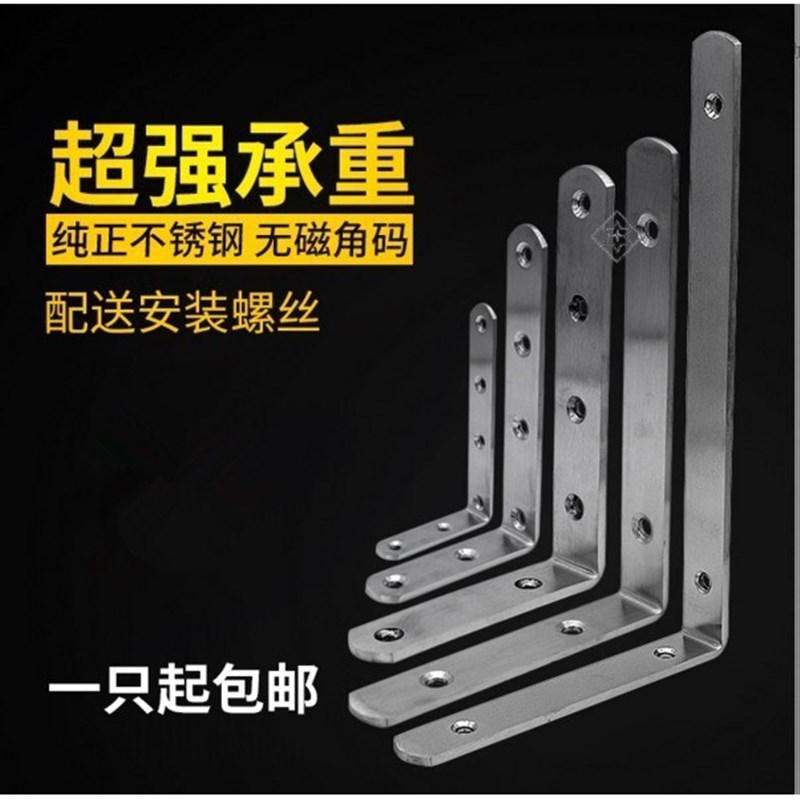 钩锁夹具挂码欧式塑料件橱柜门转角角码支架加宽梯形l加长内外u型图片
