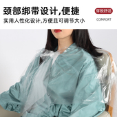 一次性烫染发披肩围脖焗油理发店专用塑料防水加厚发廊美理发围布