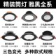 黑色筒灯led嵌入式 10cm客厅吊灯三色变光 天花灯家用开孔7.5公分8