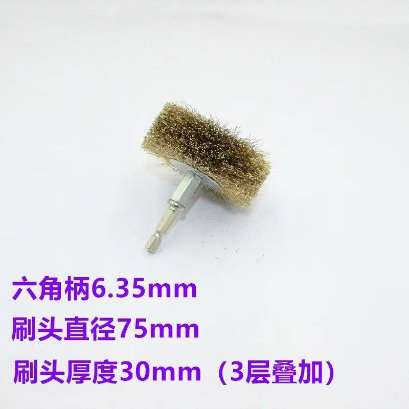 六角柄加厚杆平钢丝轮电钻钢丝刷电动打磨除锈刷木头去皮电动磨头