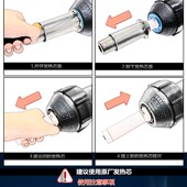 松山DSH A型1000W塑料焊枪发热芯一体热风枪电热心管阻发热丝陶瓷