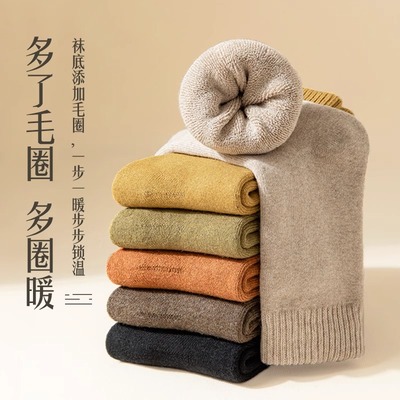 厚袜子女秋冬季加绒棉袜加厚保暖毛巾月子中筒袜冬天老人长筒长袜