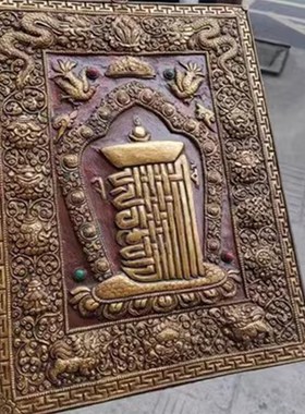 新款多款尼泊尔手工制作纯铜十相自在十二生肖牌浮雕修行法器摆件