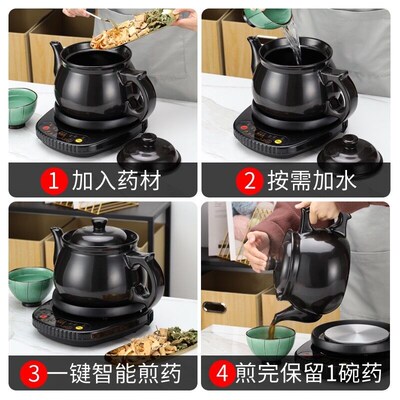 中药煲全自动熬药罐煎药壶家用中药壶陶瓷电煎中医砂锅煮药神器机