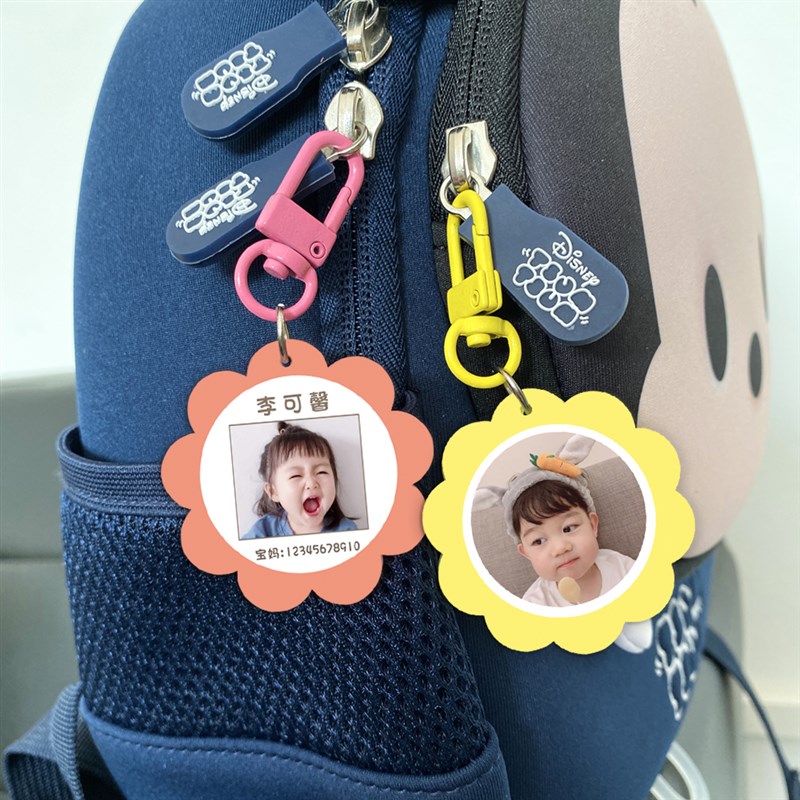 书包名字挂牌钥匙扣幼儿园儿童一年级亚克力防丢定制照片diy挂件