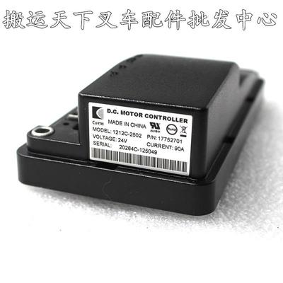 中力小金刚诺1212C-2502中力堆高机配件电动搬运车小金刚锂电控制