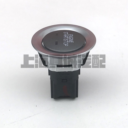 适配别克新GL8点火开关GL8S一键启动开关点火按钮起动按键原厂件