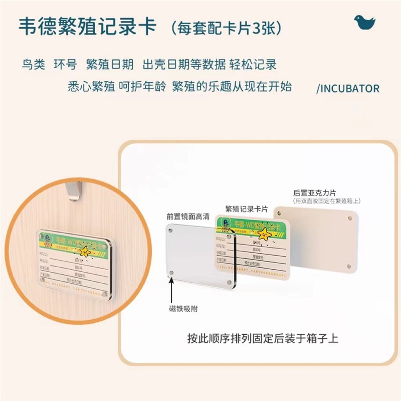 鹦鹉繁殖箱宠物用品鸟巢虎皮牡丹玄凤鸟窝保暖孵化箱立式笼子高端