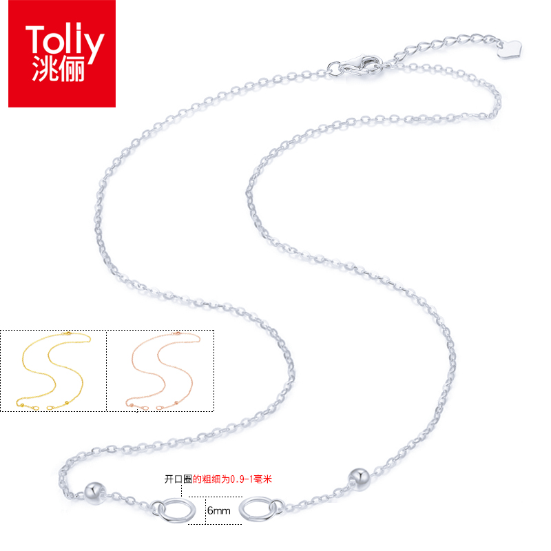洮俪925纯银开口项链配件