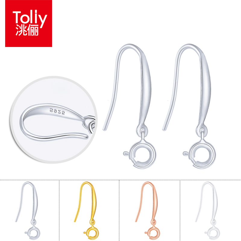 洮俪简约S925纯银小卜耳钩弹簧扣