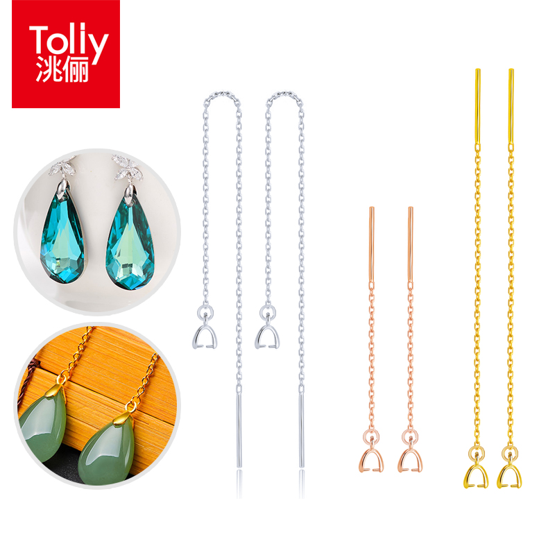 洮俪S925纯银O字链耳线小号夹扣吊坠银配件耳吊女简约DIY耳环耳坠