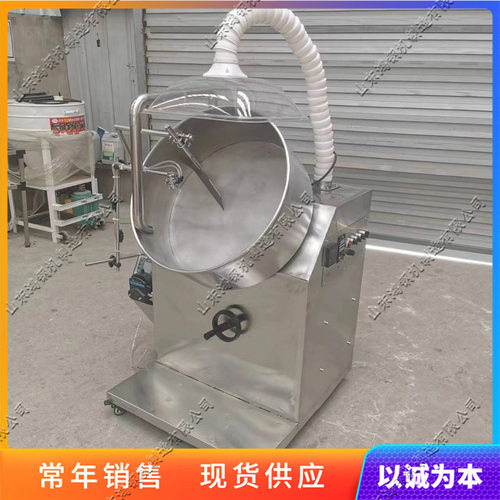 小型不锈钢圆盘造粒机 水泥化工粉末制粒设备 陶粒猫砂圆盘造粒机