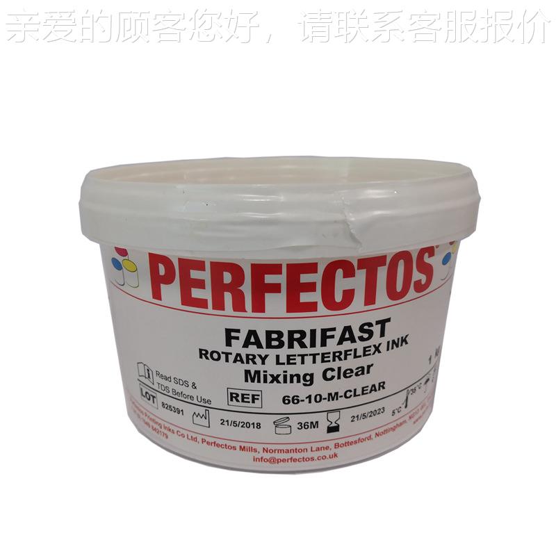 供进标口 水洗标柔版机油墨 洗1公斤水洗唛服装商标应油印刷墨