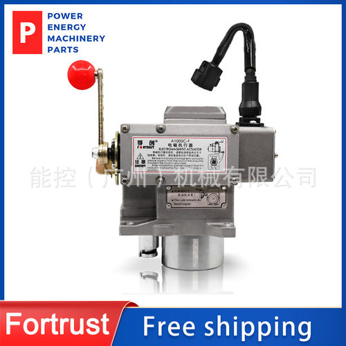Fortrust/孚创原厂执行器A1000C-F3电磁控制器 电子调速 柴油发电
