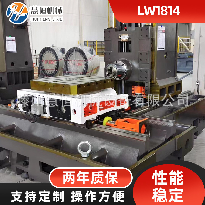 卧式加工中心LW1814 重型卧式加工中心LW1814龙门型材厂家直销