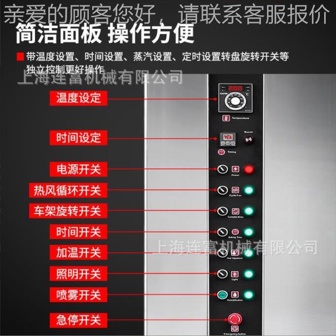 商 用燕片烤炉烤麦小麦麦片香榧五谷荞杂粮 多功5122能热风循环烘