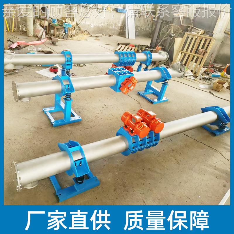 供应送不钢管式振动送粒料机 颗管式输机 密封DZS30-25式管式送锈