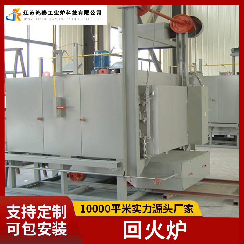 鸿泰工业炉 大型工业台车回火炉 不锈钢铜管铝合金热处理炉厂家