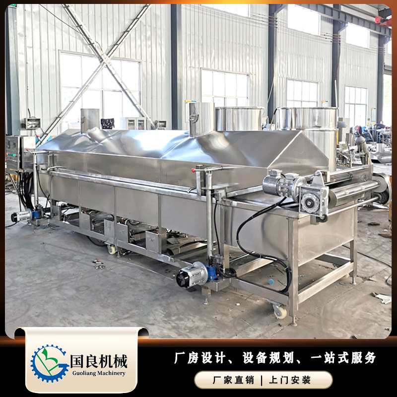 连续式电加热油炸机全自动扣肉油炸流水线 茄子片高温油炸生产线
