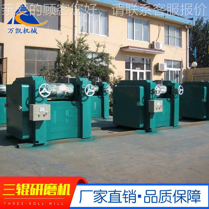 三研磨漆机油电S260辊子胶色浆膏状液体研磨料研磨小型涂三辊研磨