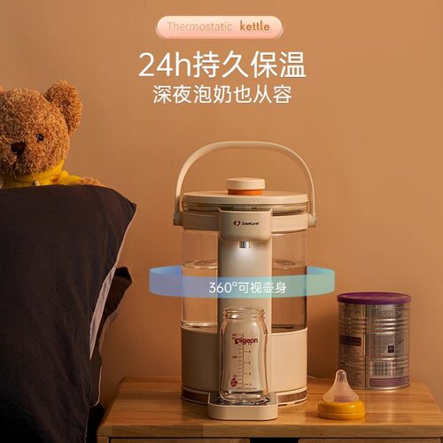 美国卓朗恒温热水壶家用电热水瓶全自动智能烧水壶保温一体开水壶