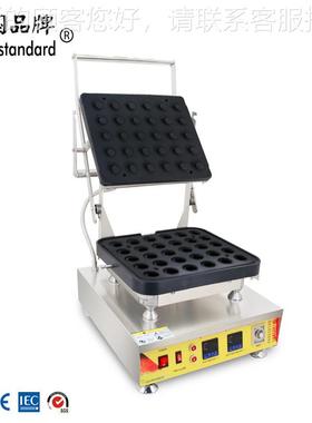 曲灌浆奇机蛋挞机皮77845机蛋蛋挞成壳型机流心芝士蛋挞蛋托机灌