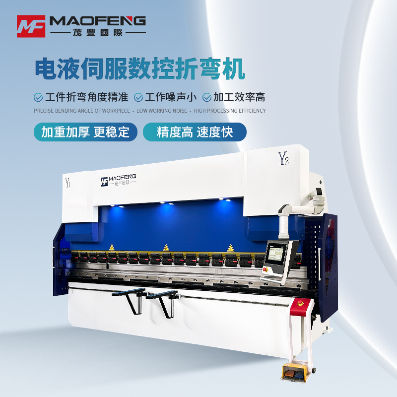 130T4000电液伺服大型折弯机高精度折弯金属板材适用厂价直销特惠