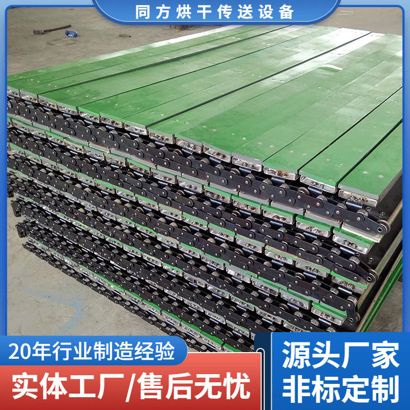 定制C型槽扣板链板 2.5米宽防摩擦链板 扣板链输送带附木板防滑,搬运/仓储/物流设备,其他起重搬运设备,淘宝优惠券,粉丝福利购,淘宝优惠卷