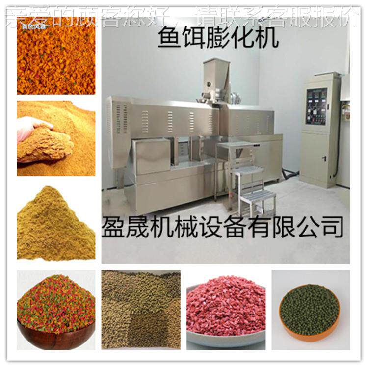5PJC00公斤鱼饵 膨化机 1000公斤鱼饵加工机械鱼饵膨化机 螺膨杆