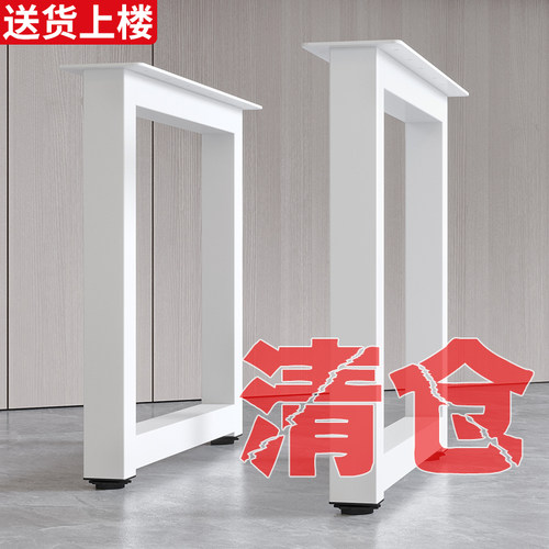 桌腿支架支撑架金属铁艺定制