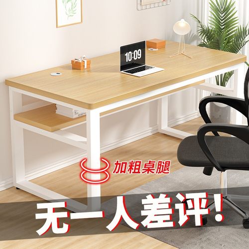 书桌家用卧室学生学习桌简约长方形办公桌子工作台台式双层电脑桌