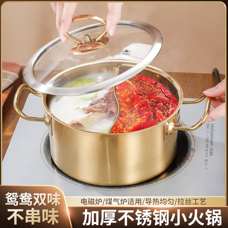 商用单人小火锅电磁炉一人一锅小汤锅自助小火锅涮涮锅鸳鸯锅