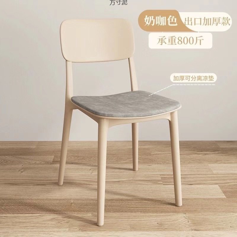 现代简约坐垫款方背椅加粗加厚饭店餐椅家用久坐靠背塑料椅子