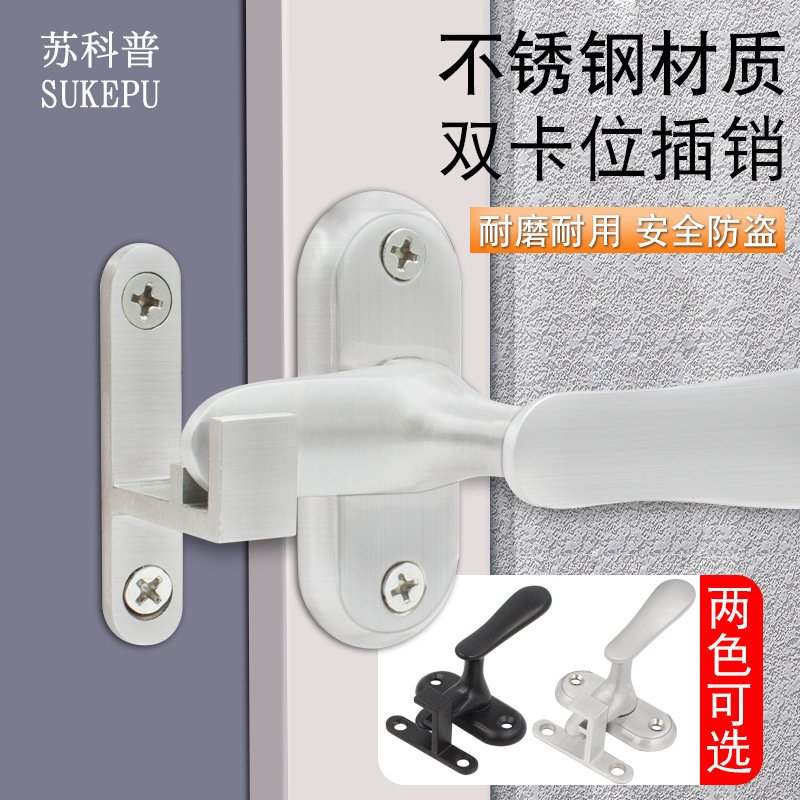 明装不锈钢小插销防盗门锁防盗锁卫生间门扣门栓门闩木门关门把手