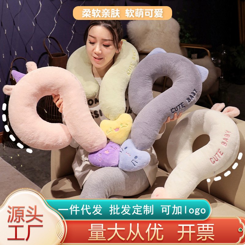 网红创意卡通问号抱枕女生礼物办公室午睡颈枕U型枕趴枕工厂