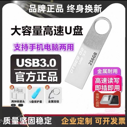 移动2t大容量1t高速USB3.0手机电脑1T足两通用盘128g学生办公64GB
