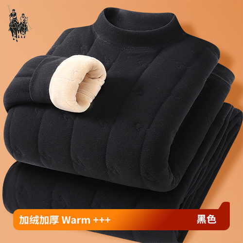 三层保暖内衣套装男士加绒加厚