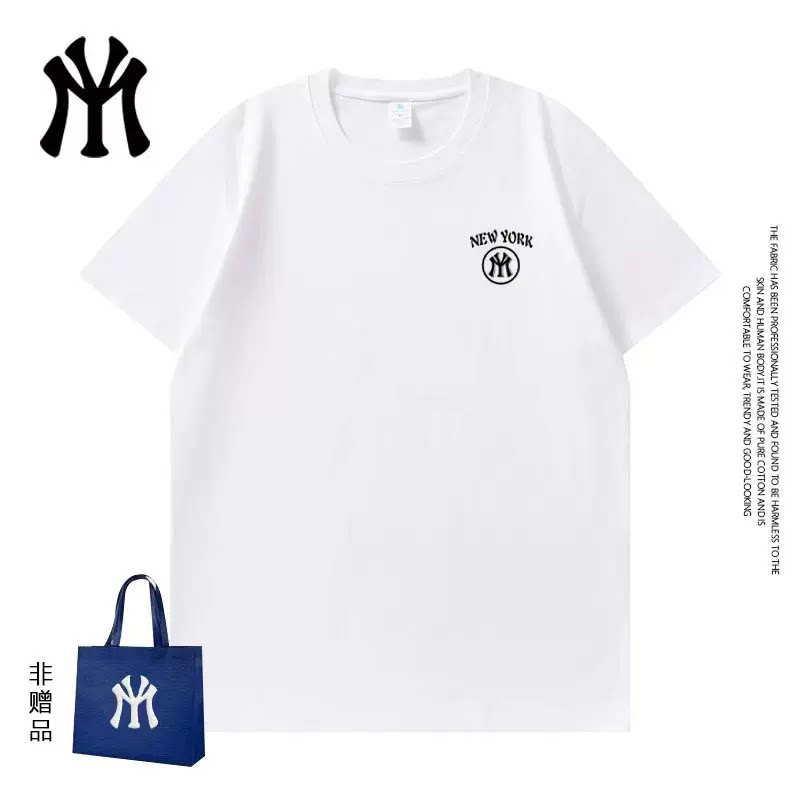 MYJU官方正品成人爆款纯棉潮流短袖A02