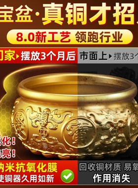 聚宝盆摆件招财i聚财纯黄铜家用客厅店铺开业礼五帝钱存钱罐铜米