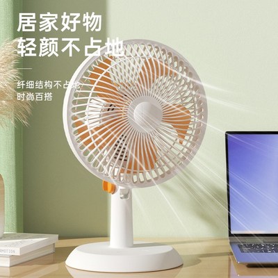 电风扇台式家用桌面办公室卧室静音台扇学生P床上小风扇宿舍电扇