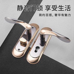 锁具单舌卫生间通 单舌门锁家用卧室房门p锁全套房间室内木门老式