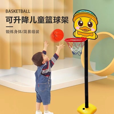 篮球架儿c童家用室内可升降移动户外成人标准篮球框青少年投篮球