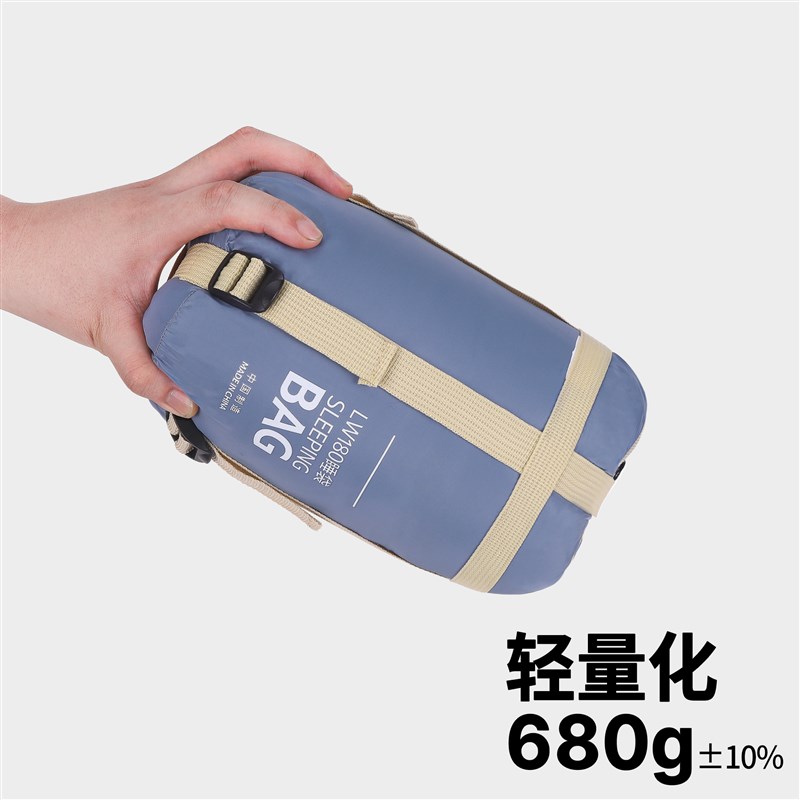睡袋户外轻量化夏季迷你露营四季通用G薄款成人便携超轻小体积徒