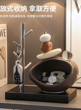 石来运转钥匙g收纳玄关摆件入户客厅酒柜电视柜家居装饰品乔迁礼