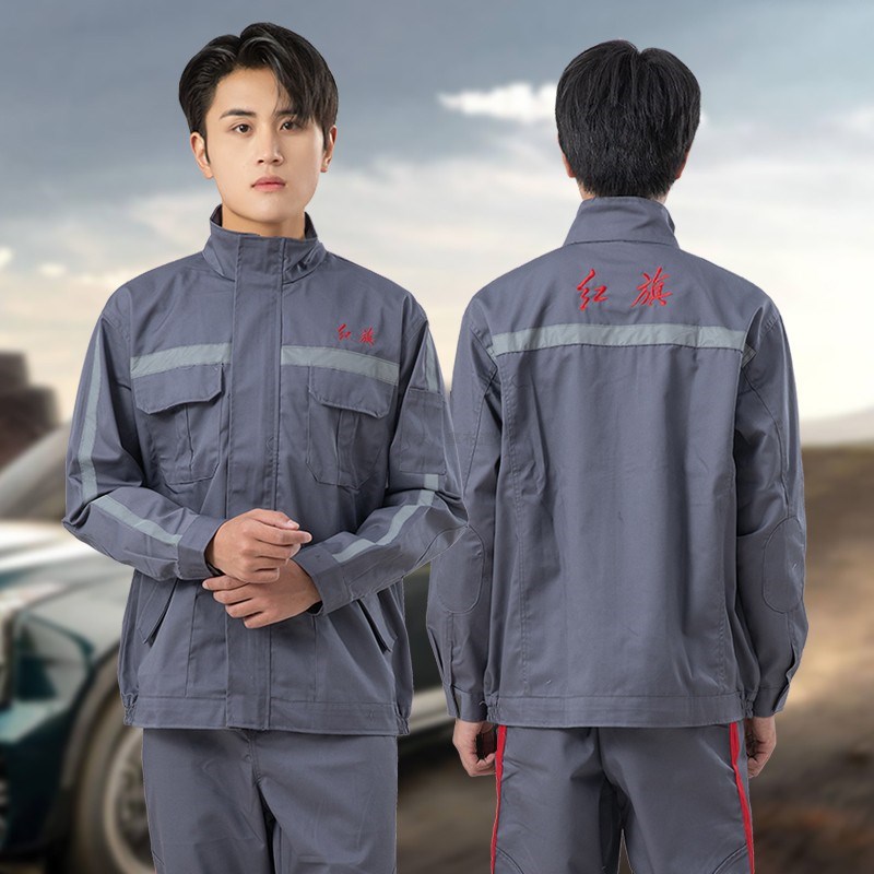红旗汽车4s店工作服p男售后秋冬季长袖工装套装定制工厂车间汽修