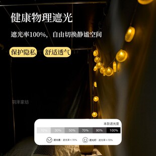 大学生宿舍全遮光床帘帘子寝室通用动物卡M通床幔上下铺遮挡帘围