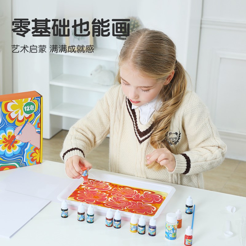 儿童水拓画套装漆扇diy材料包水浮画颜料可水洗创U意非遗手工团扇